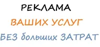 Директ маркетинг: затраты и окупаемость
